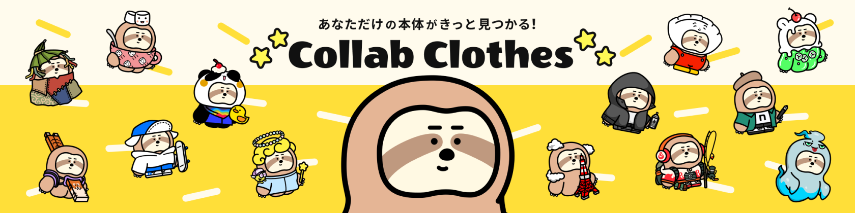 collabo clothes NFT